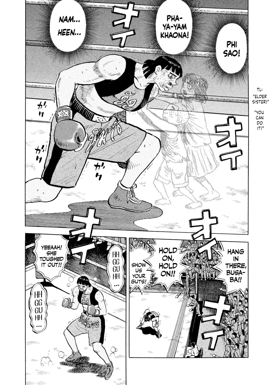 Rice Shoulder Chapter 50 19