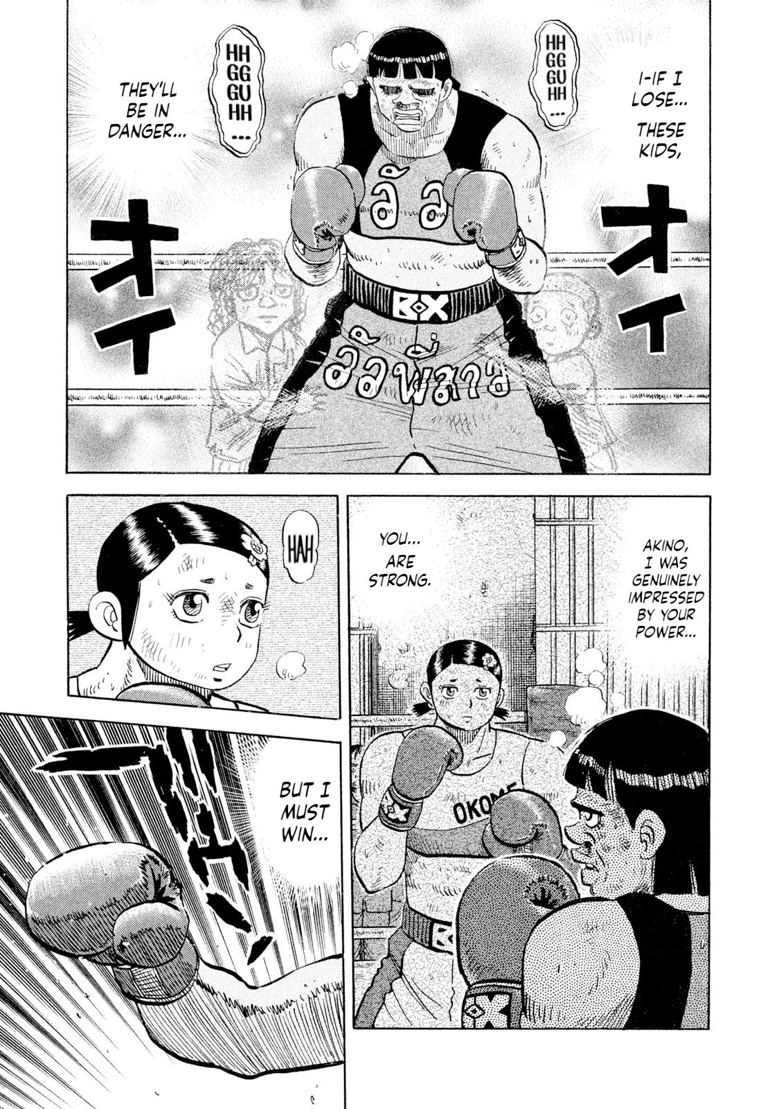 Rice Shoulder Chapter 50 20