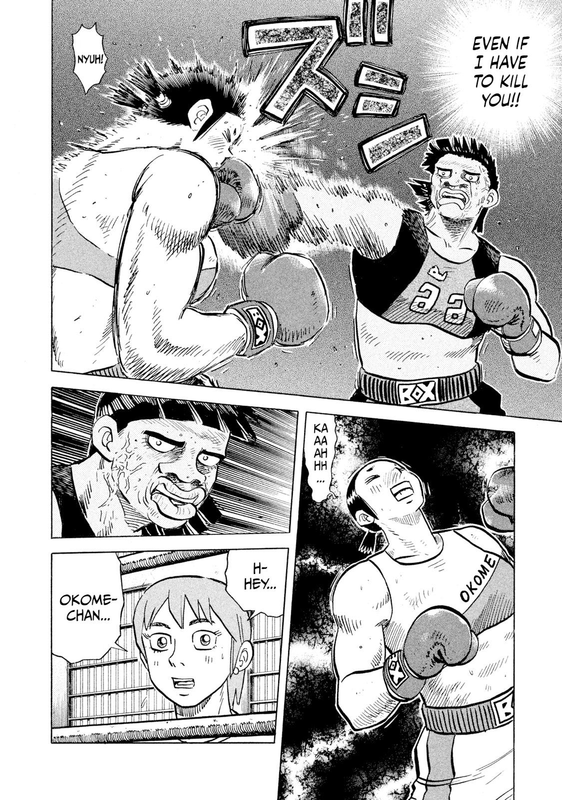 Rice Shoulder Chapter 50 21