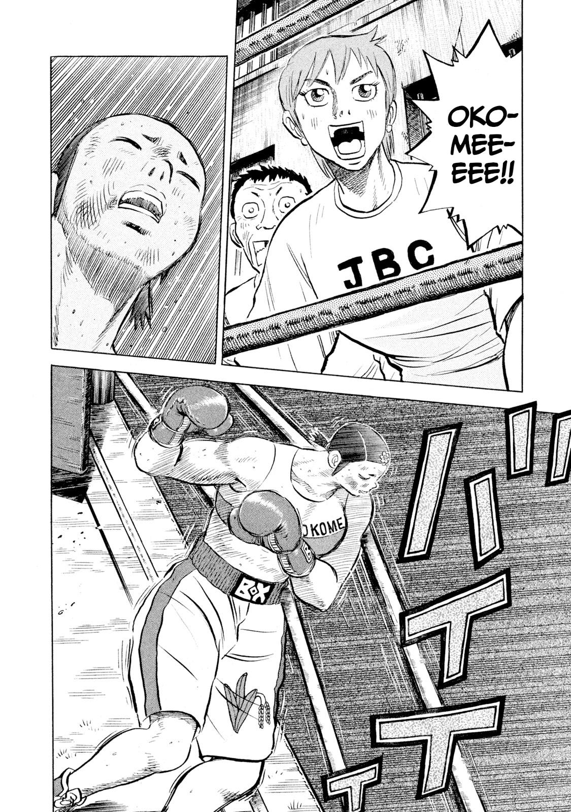 Rice Shoulder Chapter 51 3