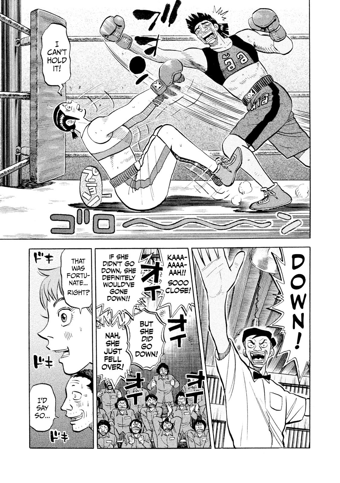 Rice Shoulder Chapter 51 8