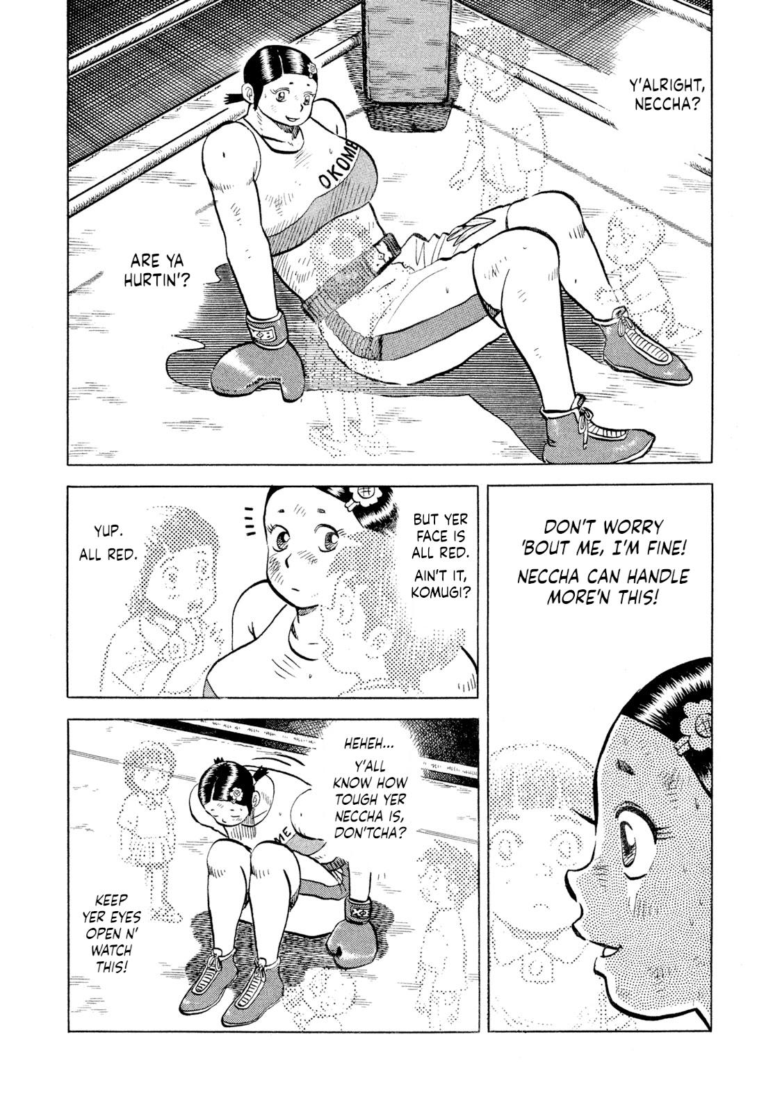 Rice Shoulder Chapter 51 10