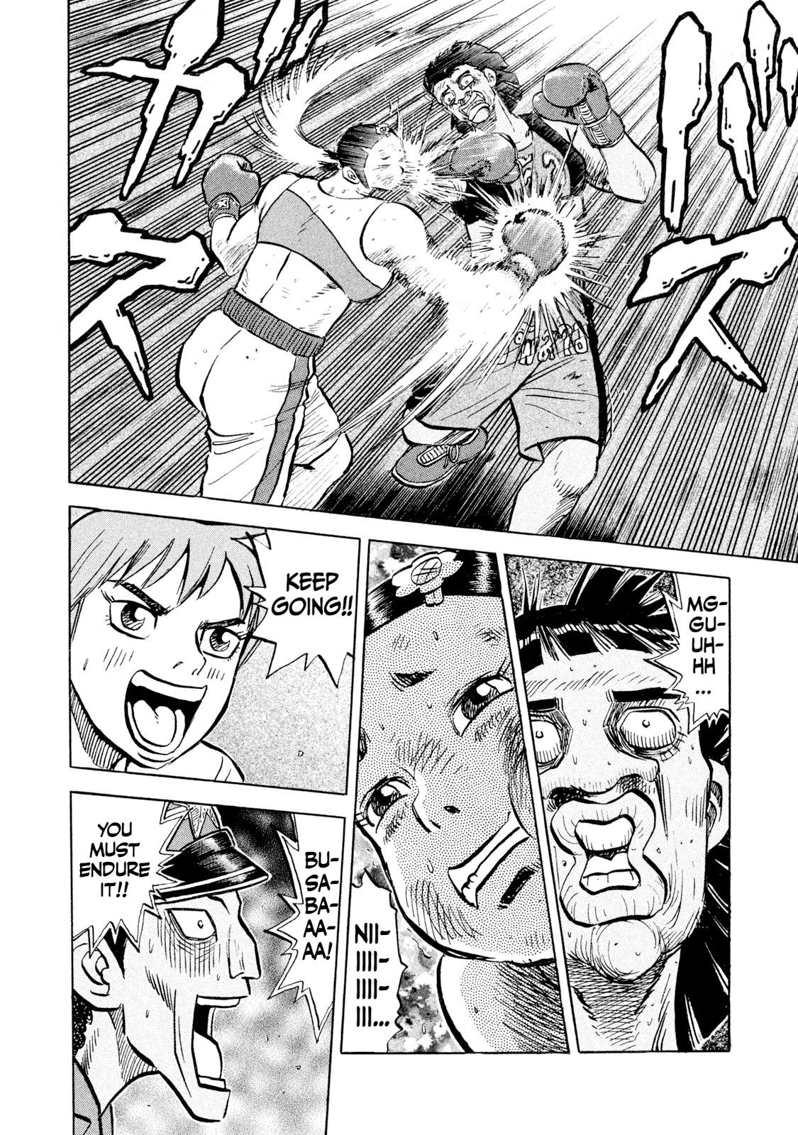Rice Shoulder Chapter 51 13