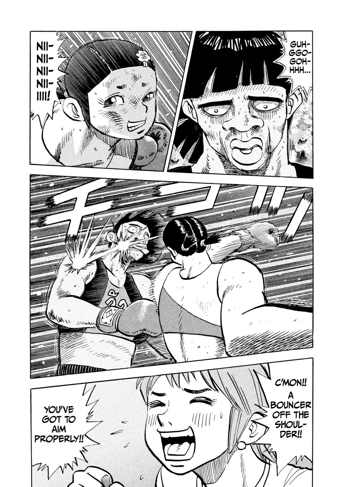 Rice Shoulder Chapter 51 15