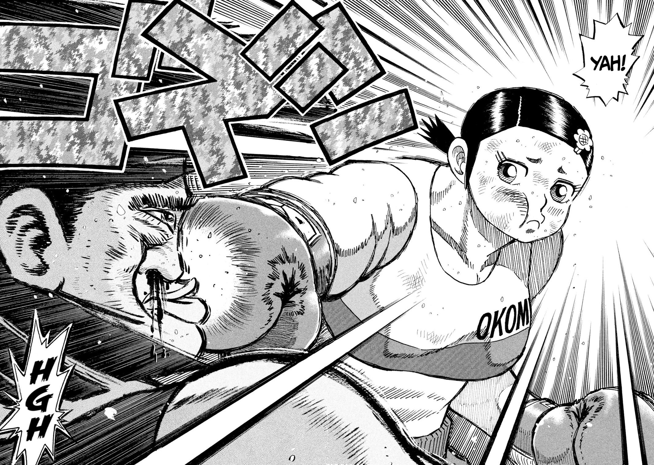 Rice Shoulder Chapter 51 17