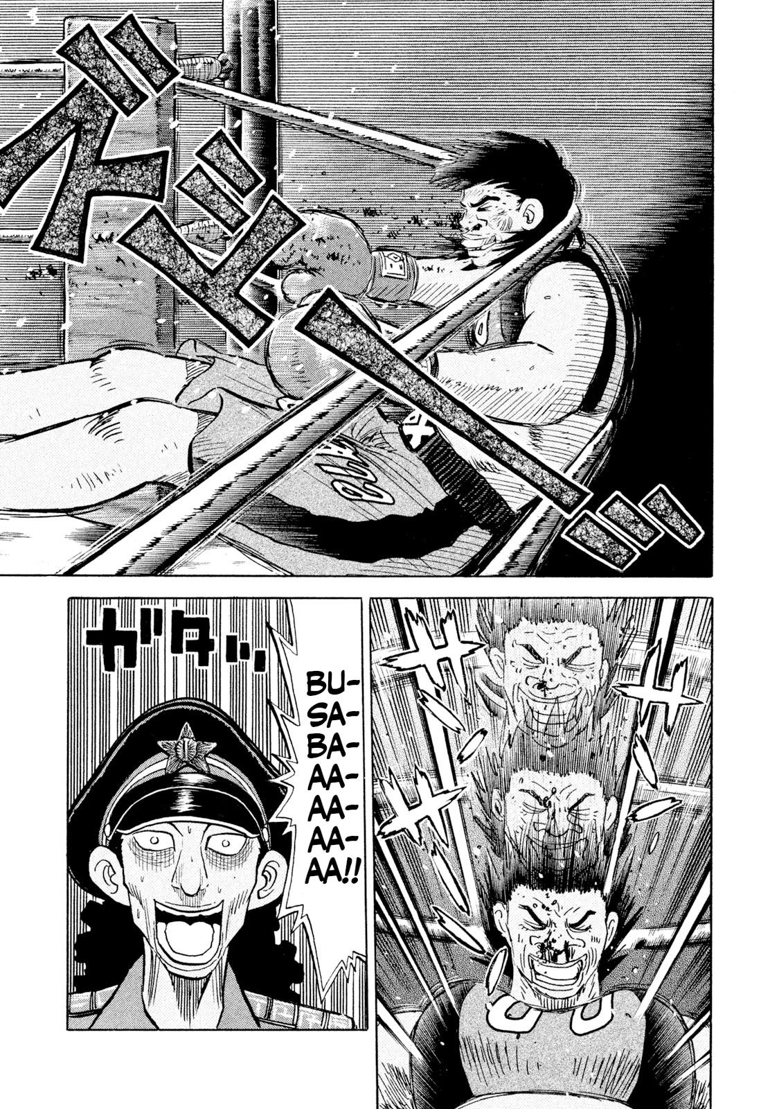 Rice Shoulder Chapter 52 1