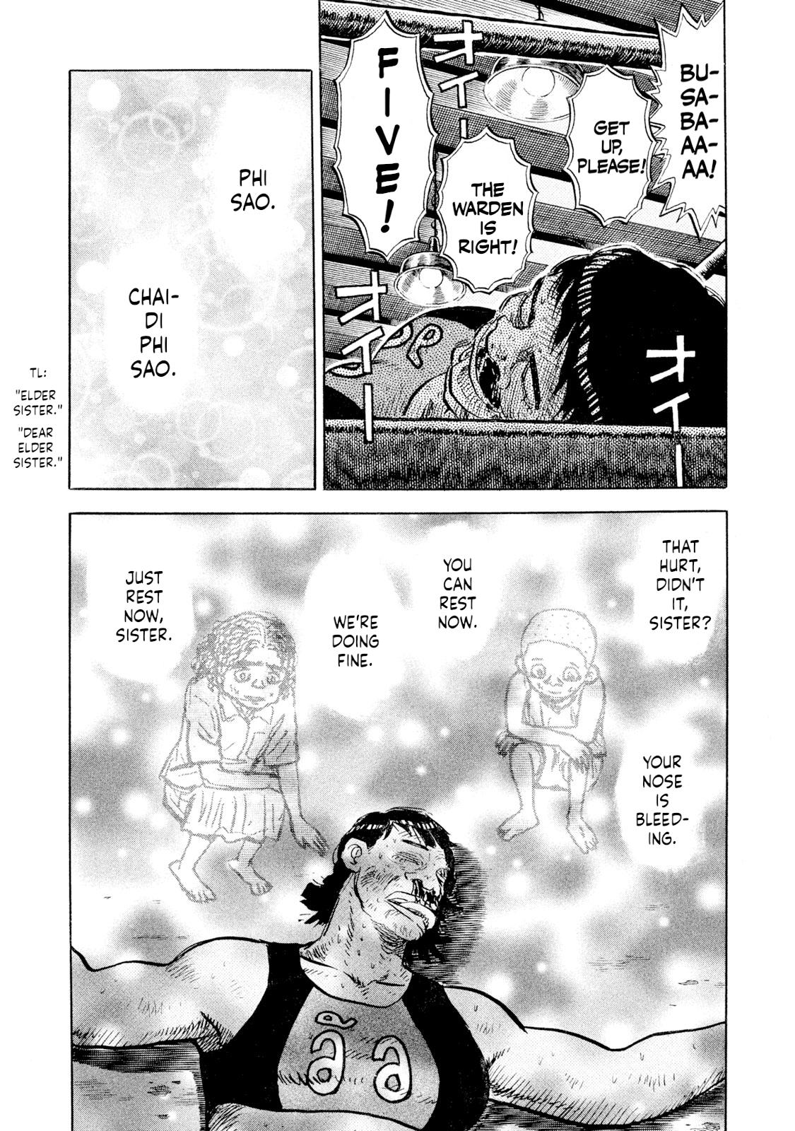 Rice Shoulder Chapter 52 5