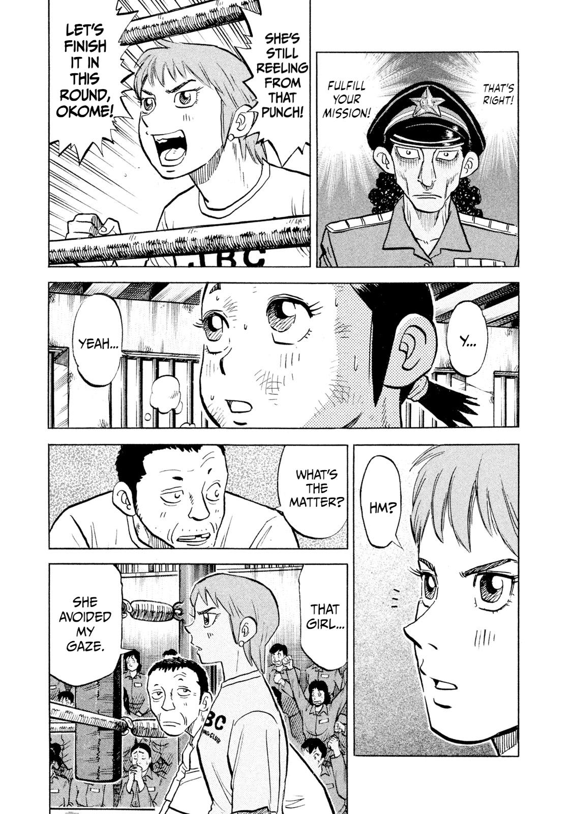 Rice Shoulder Chapter 52 11