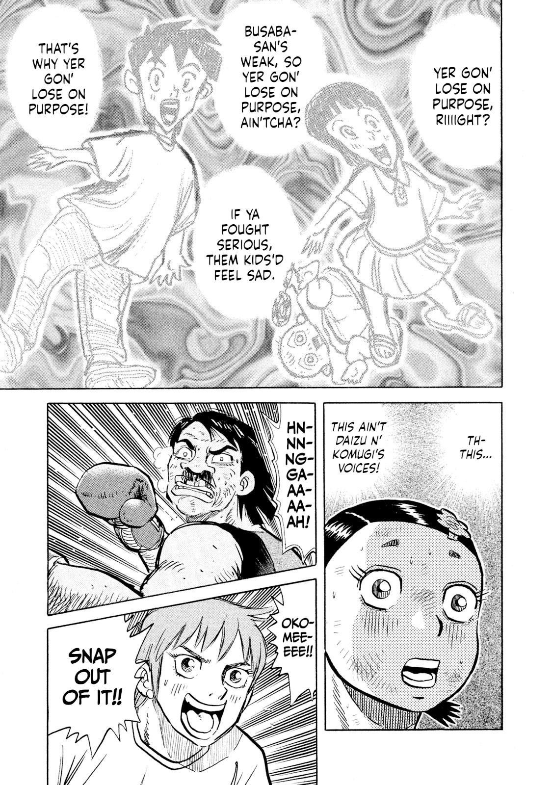 Rice Shoulder Chapter 52 13