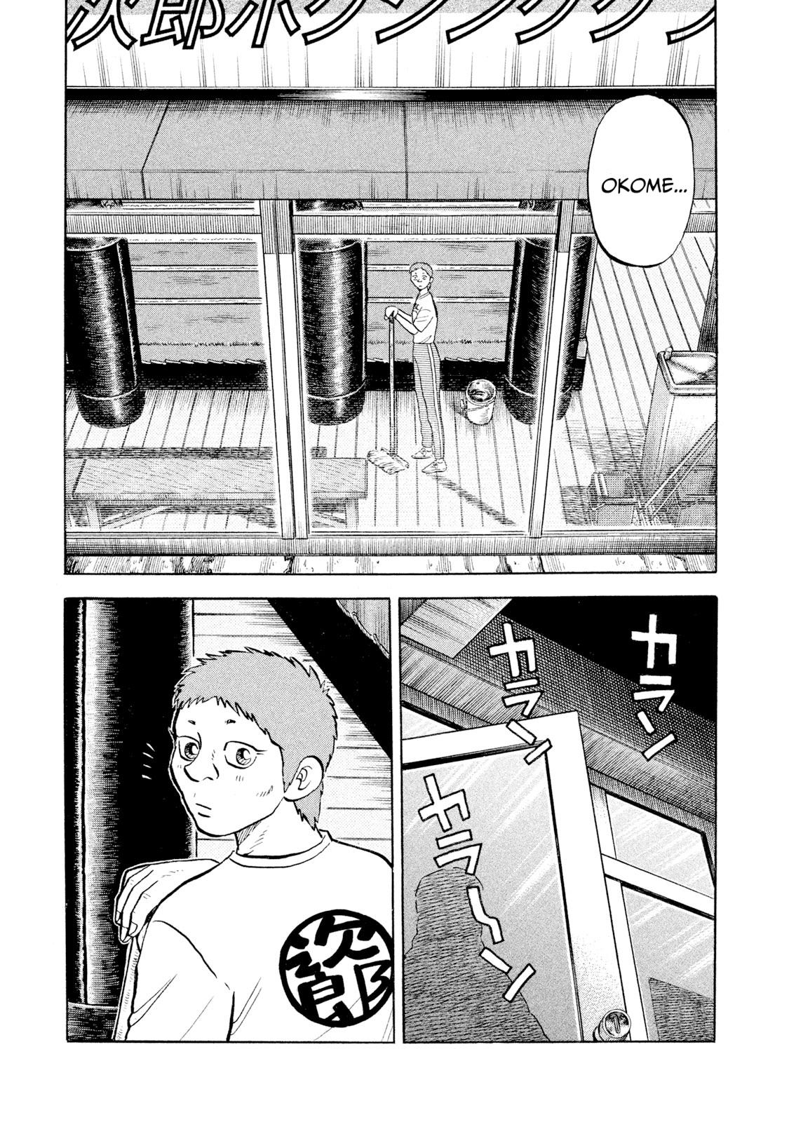 Rice Shoulder Chapter 53 3