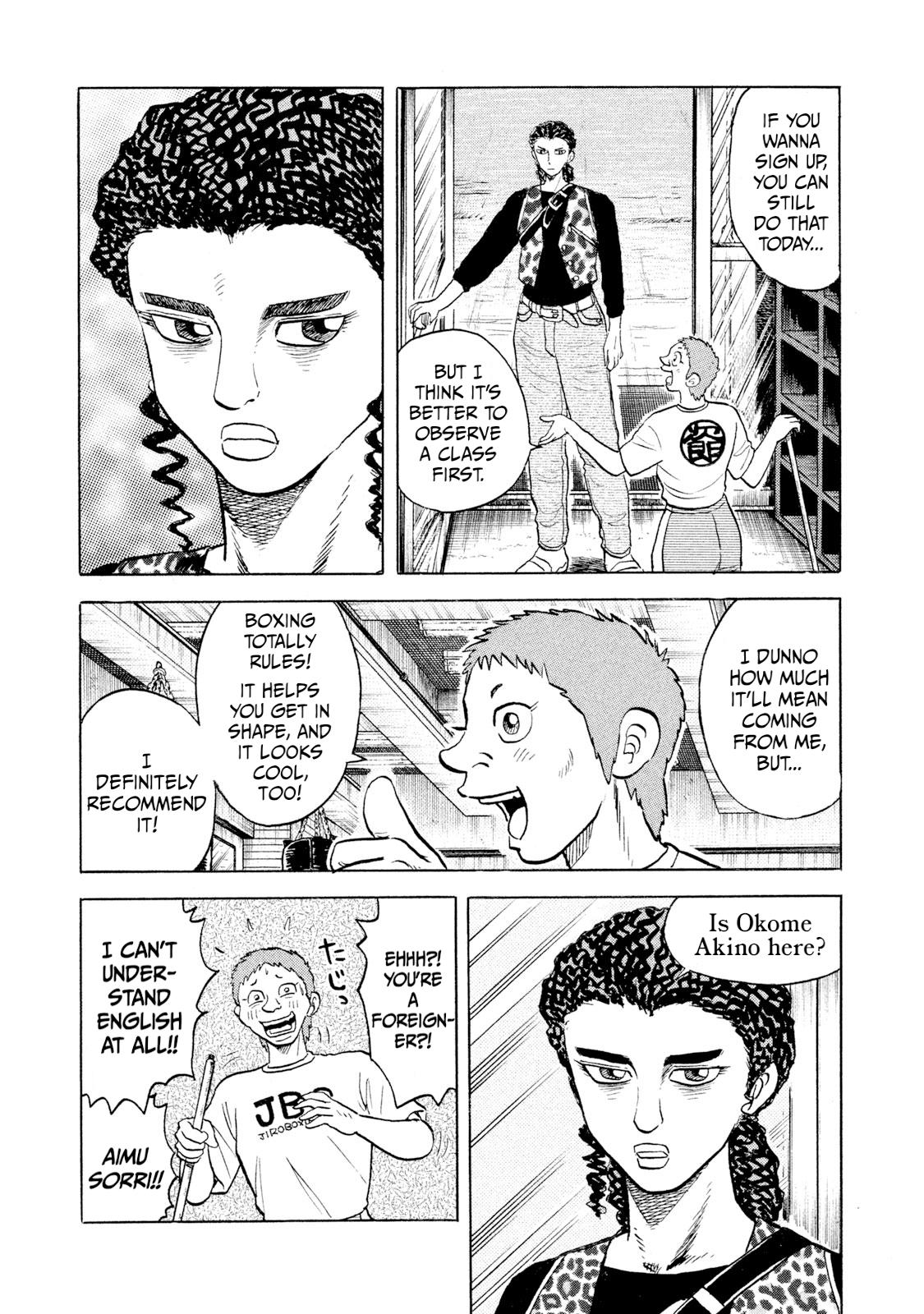 Rice Shoulder Chapter 53 5