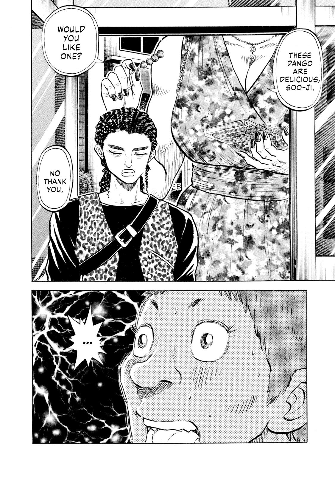 Rice Shoulder Chapter 53 8