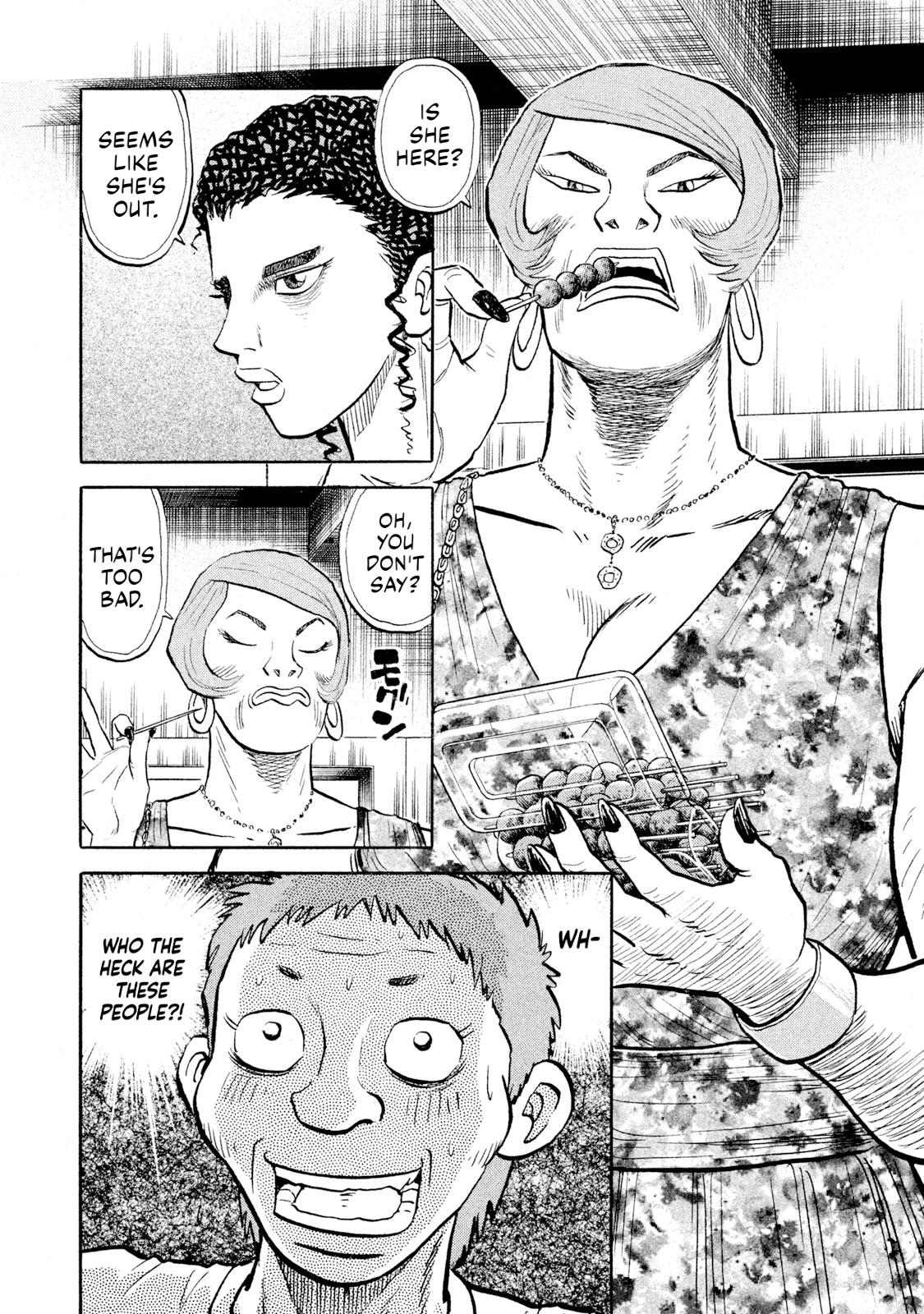 Rice Shoulder Chapter 53 9