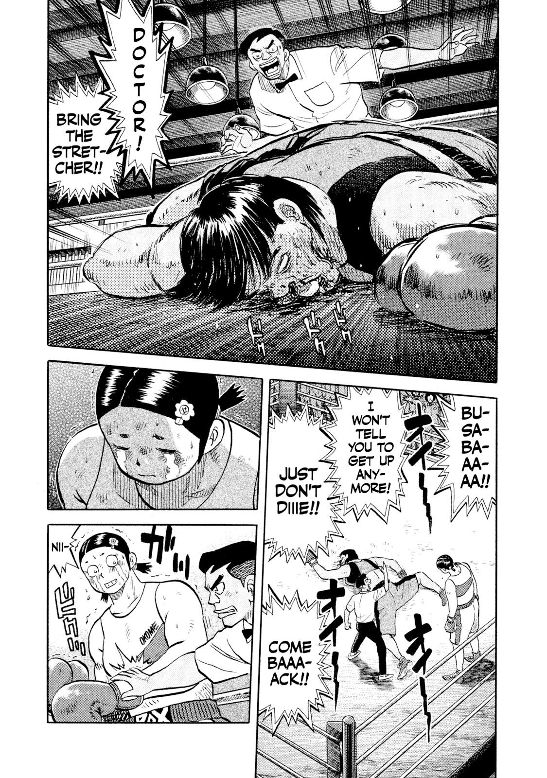 Rice Shoulder Chapter 53 11