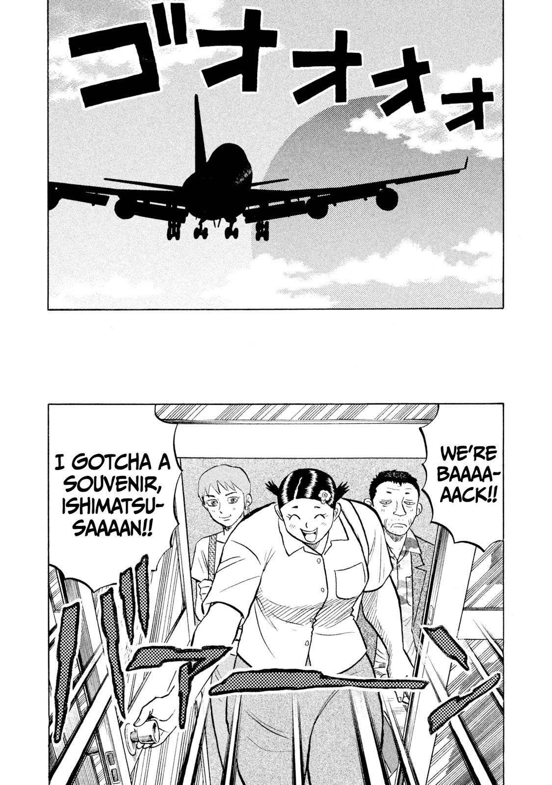 Rice Shoulder Chapter 53 19