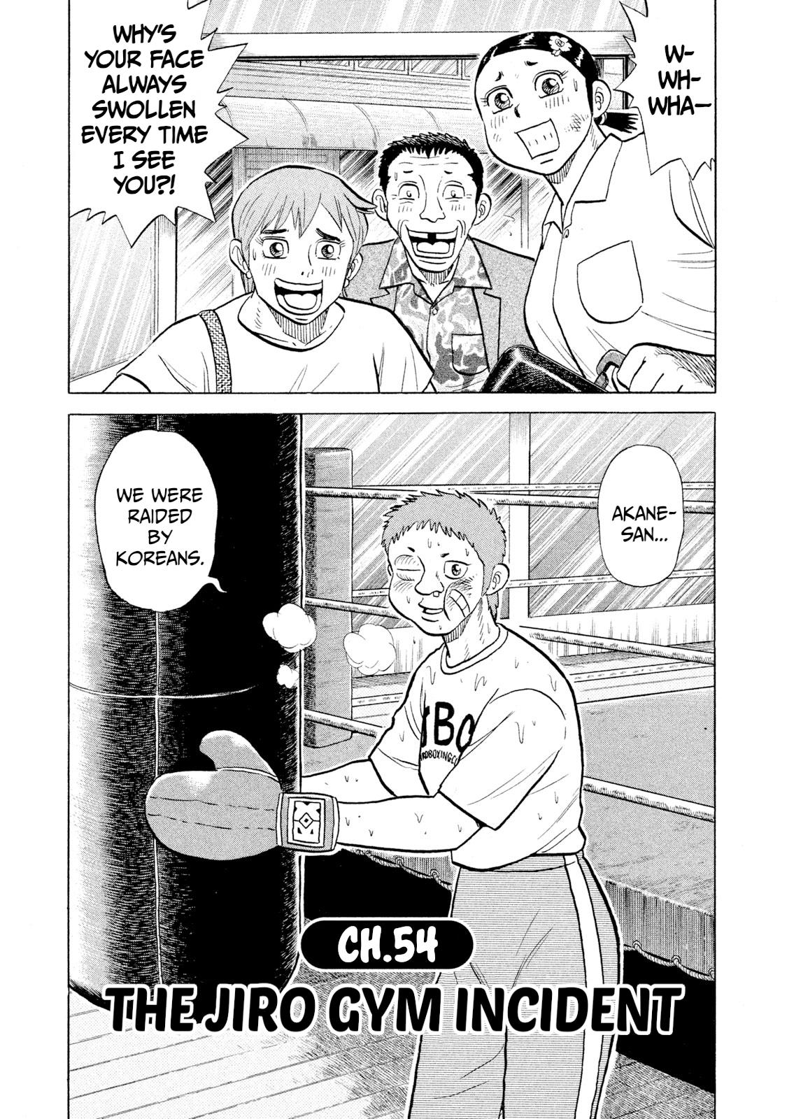 Rice Shoulder Chapter 54 1