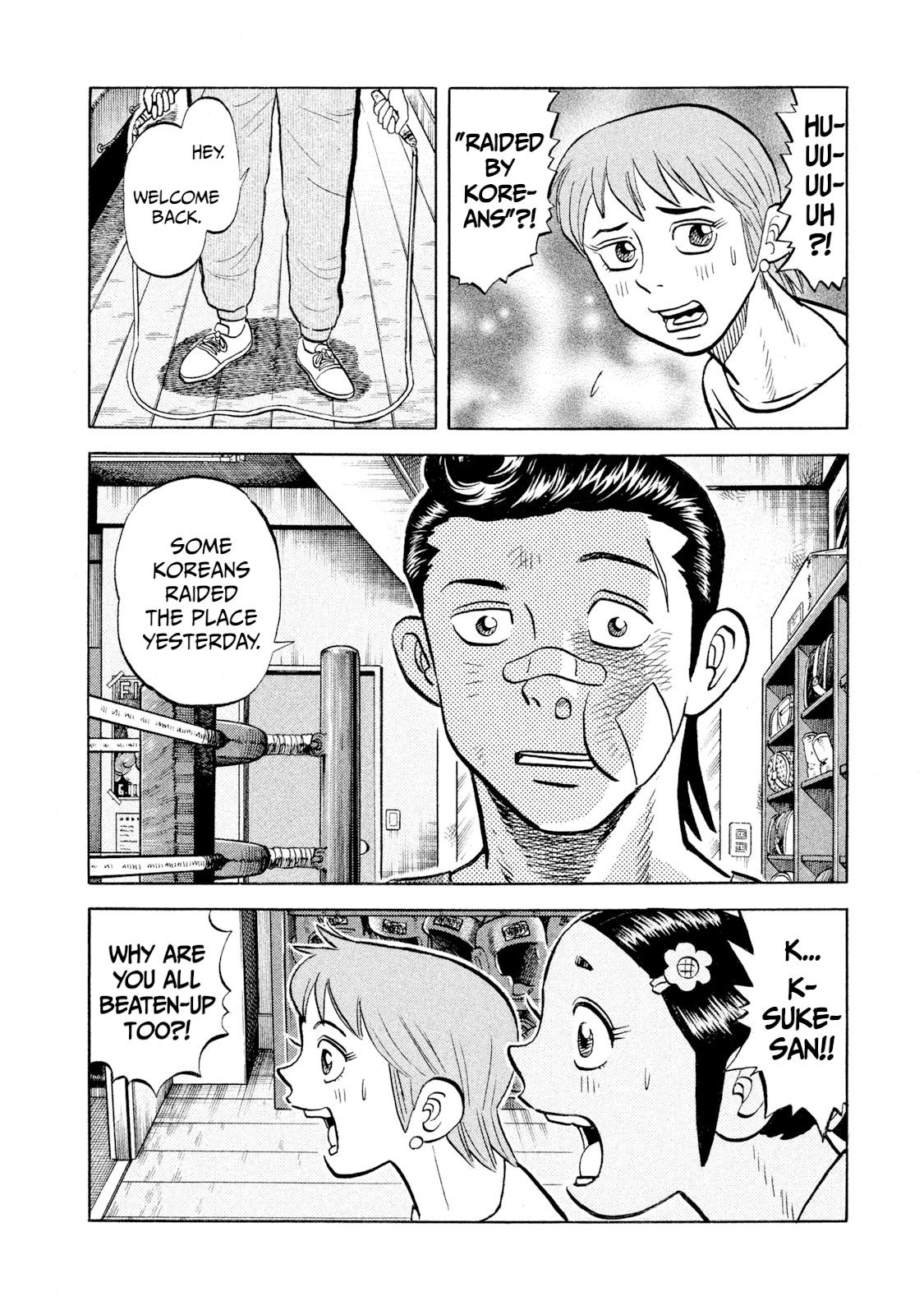 Rice Shoulder Chapter 54 2