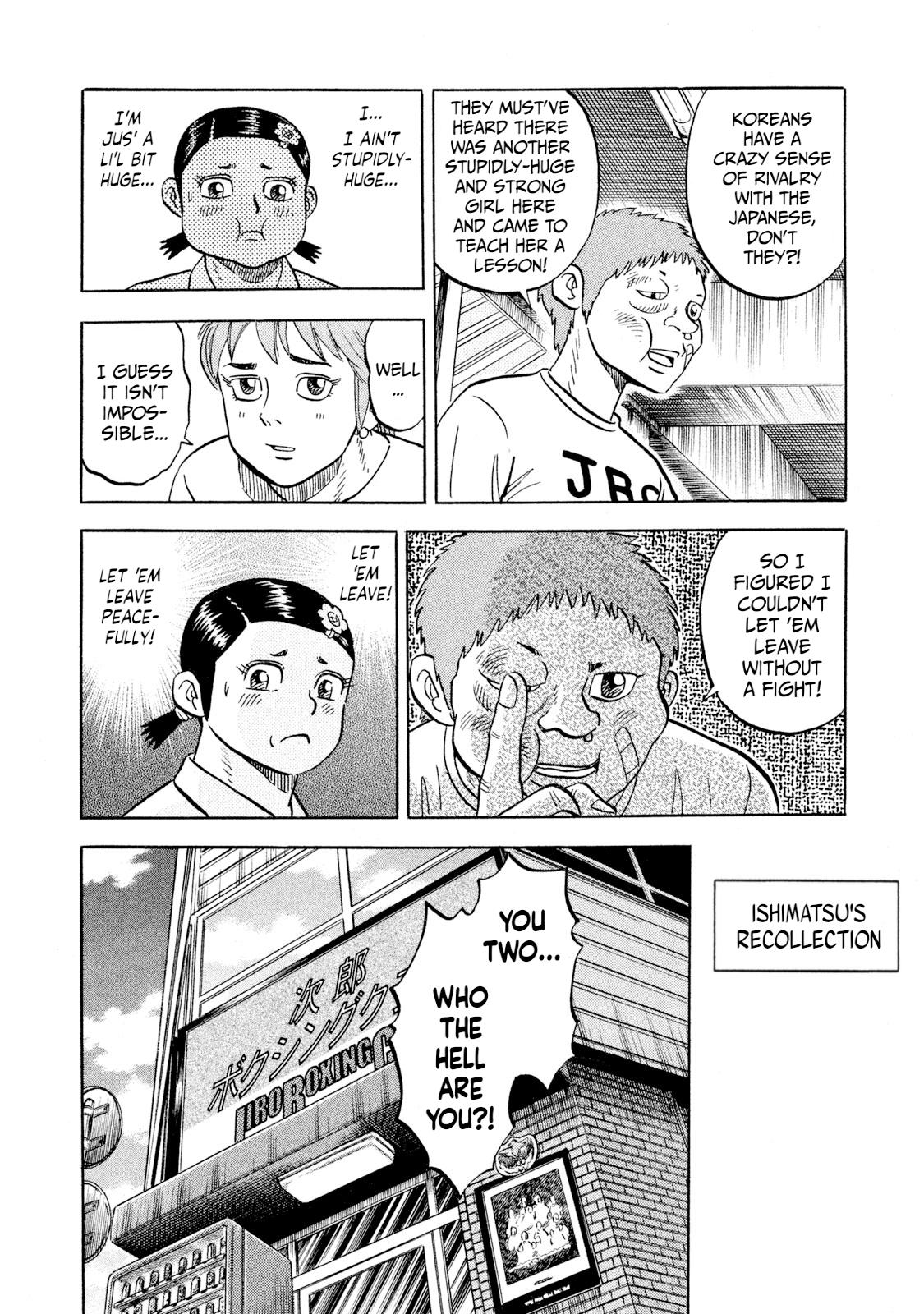 Rice Shoulder Chapter 54 6