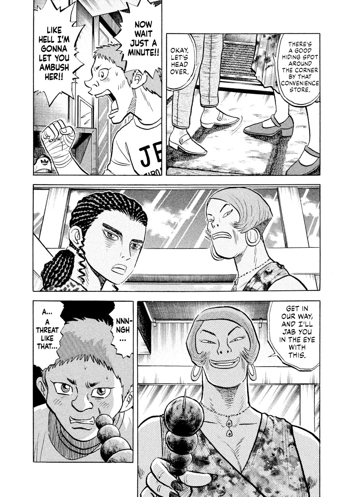 Rice Shoulder Chapter 54 8