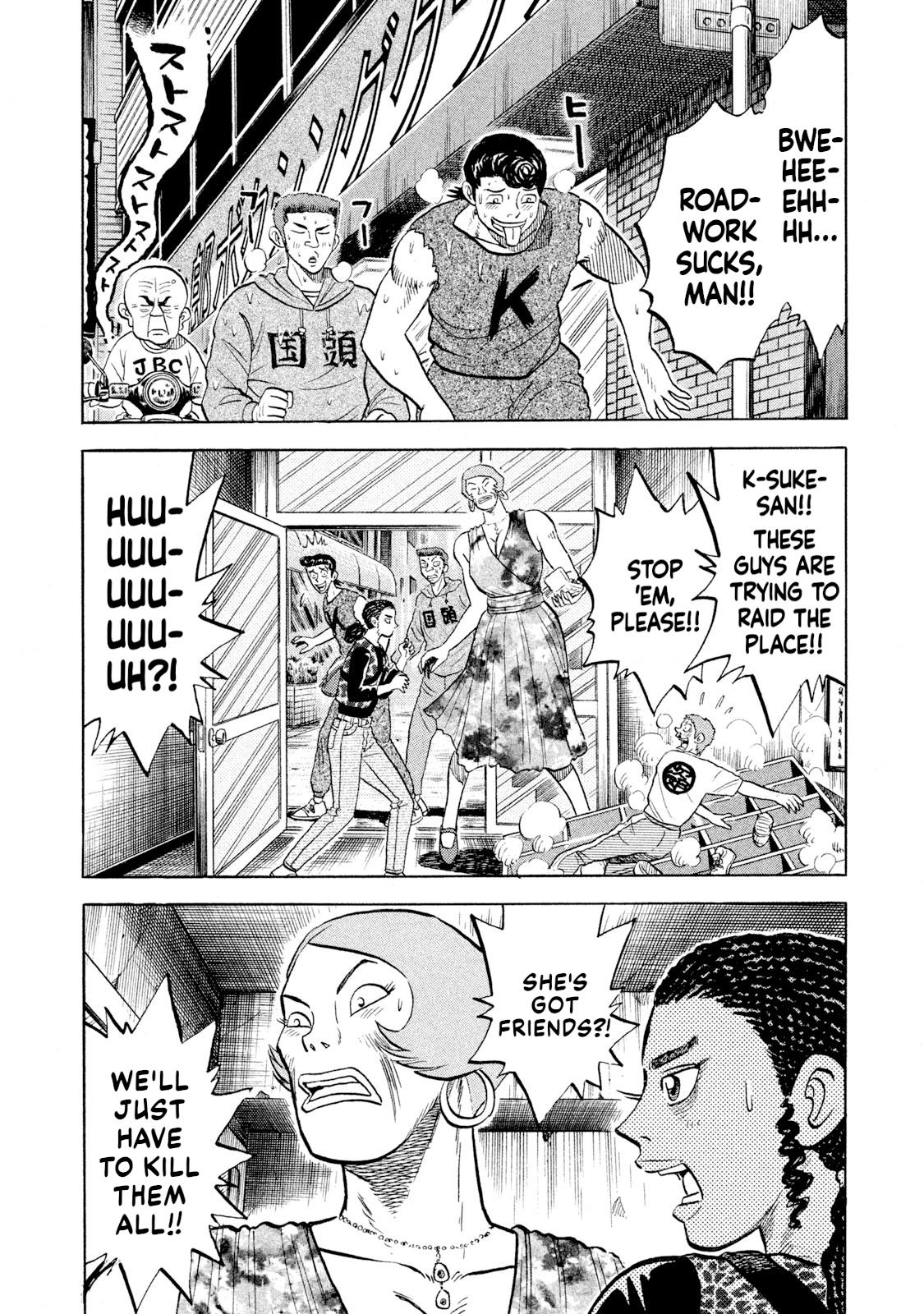 Rice Shoulder Chapter 54 10