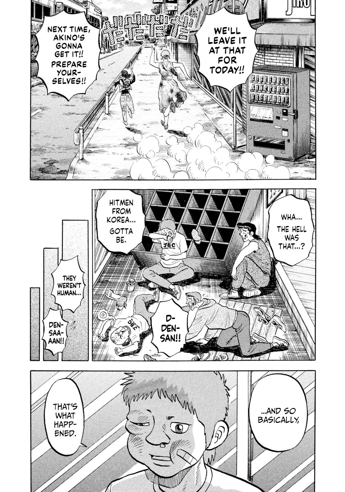 Rice Shoulder Chapter 54 12