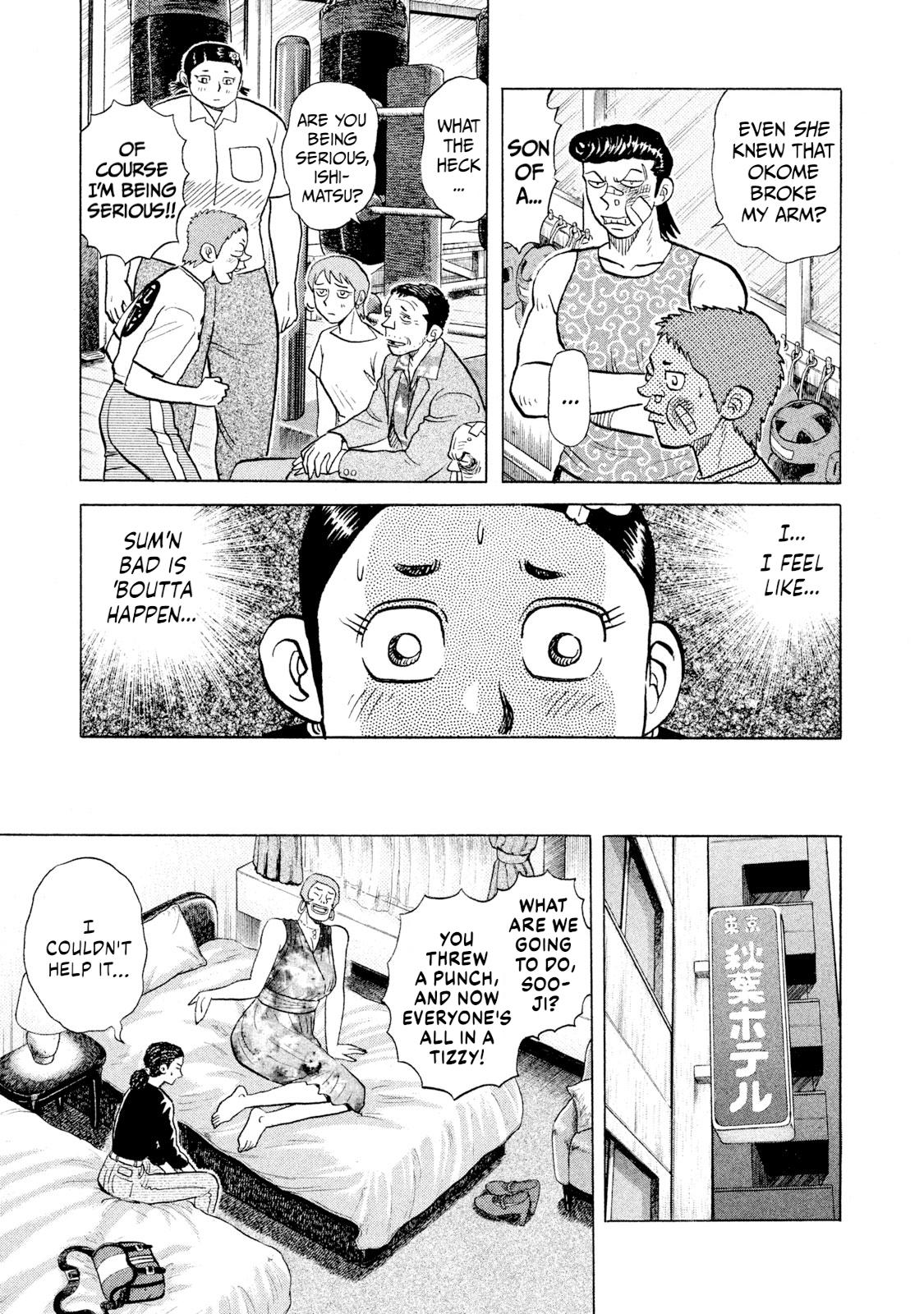 Rice Shoulder Chapter 54 13