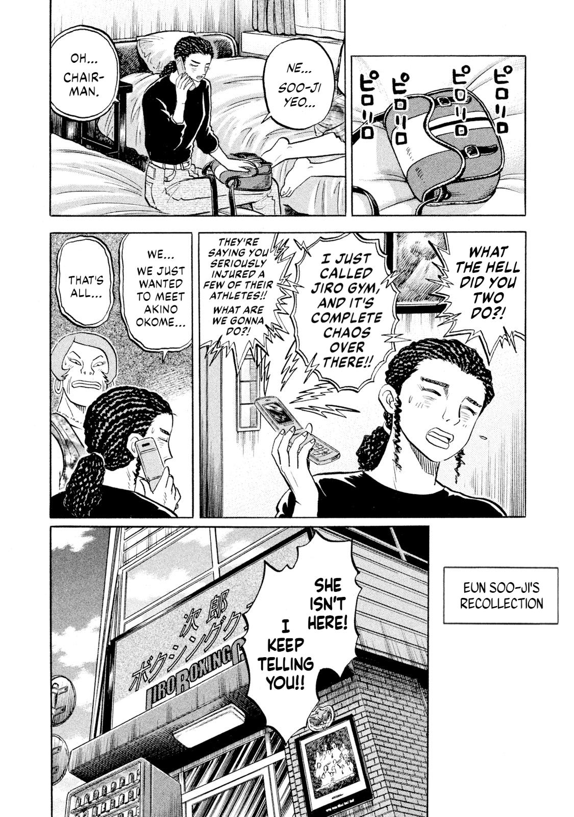 Rice Shoulder Chapter 54 14