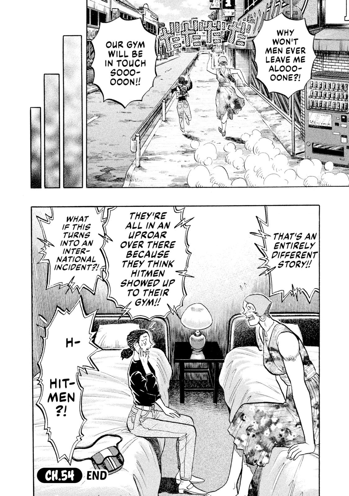Rice Shoulder Chapter 54 20