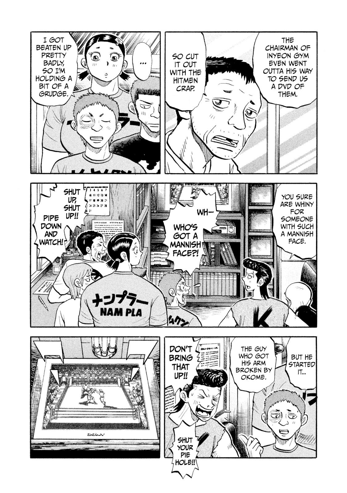 Rice Shoulder Chapter 55 3