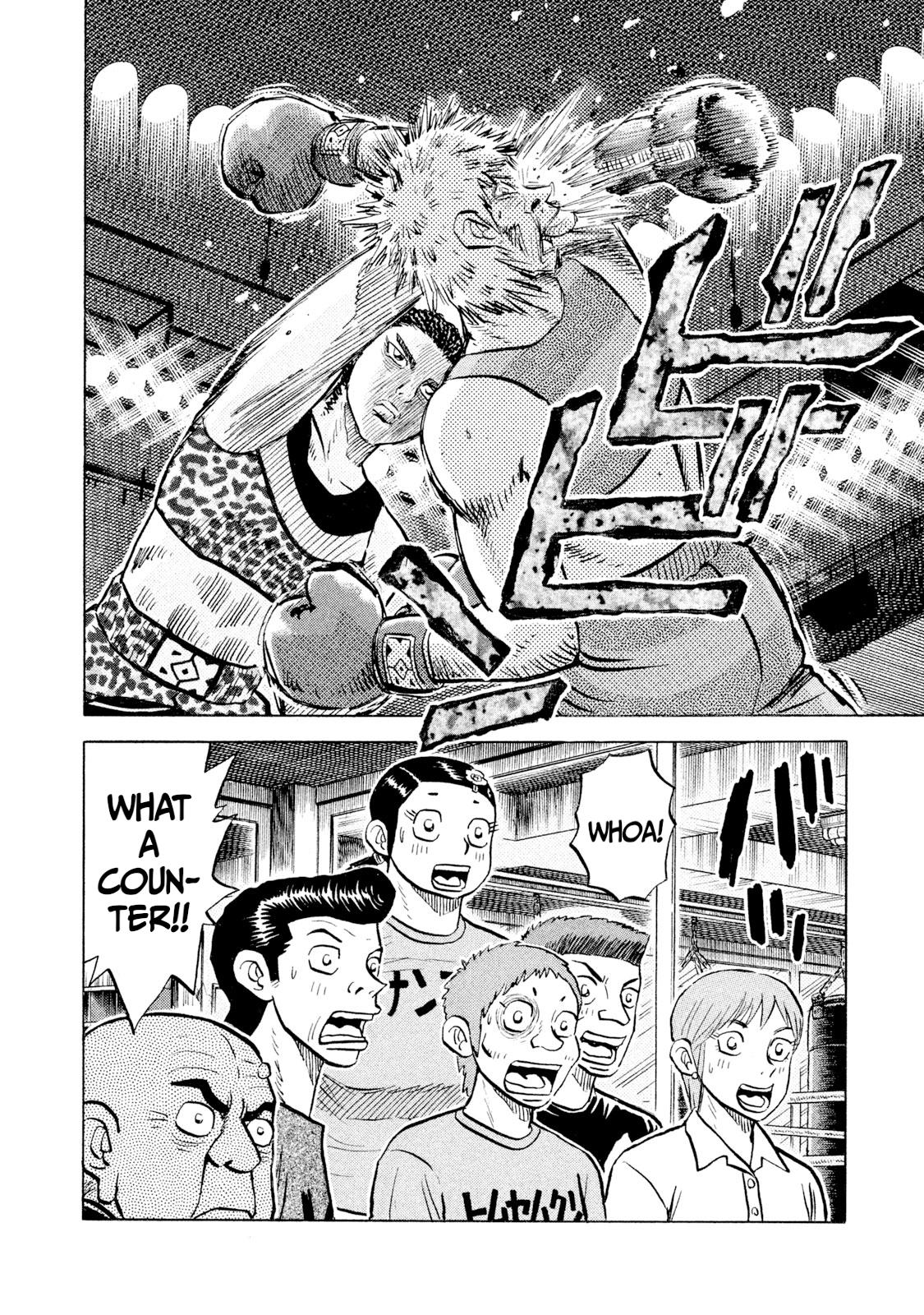 Rice Shoulder Chapter 55 6