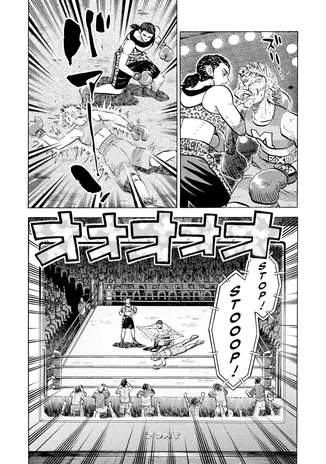 Rice Shoulder Chapter 55 7