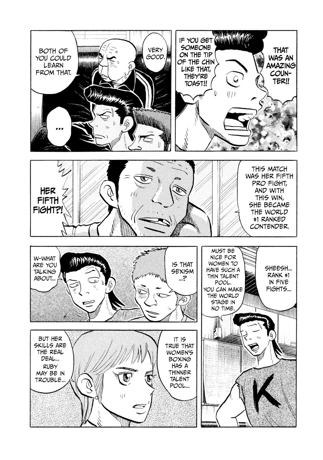 Rice Shoulder Chapter 55 8