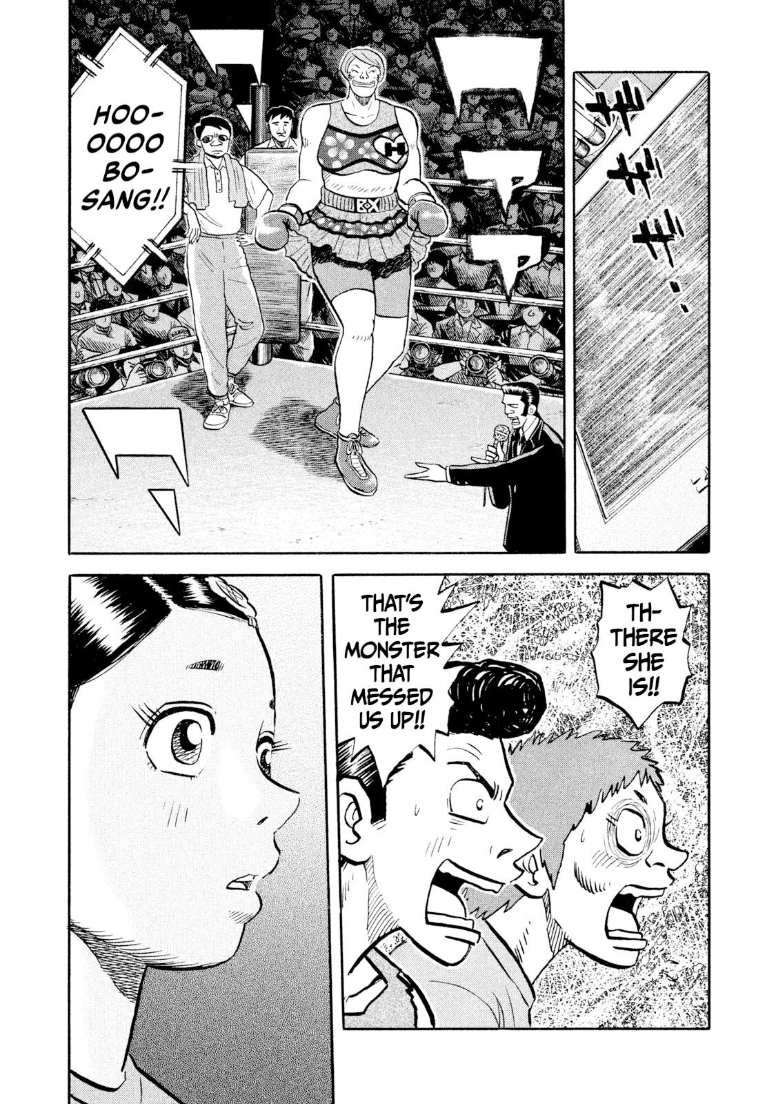 Rice Shoulder Chapter 55 10