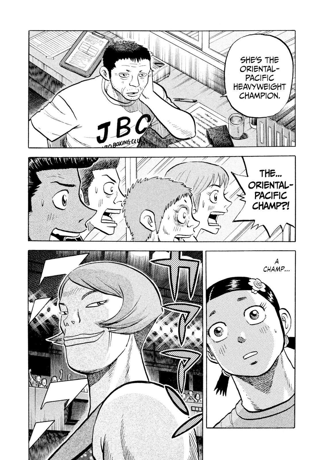 Rice Shoulder Chapter 55 11