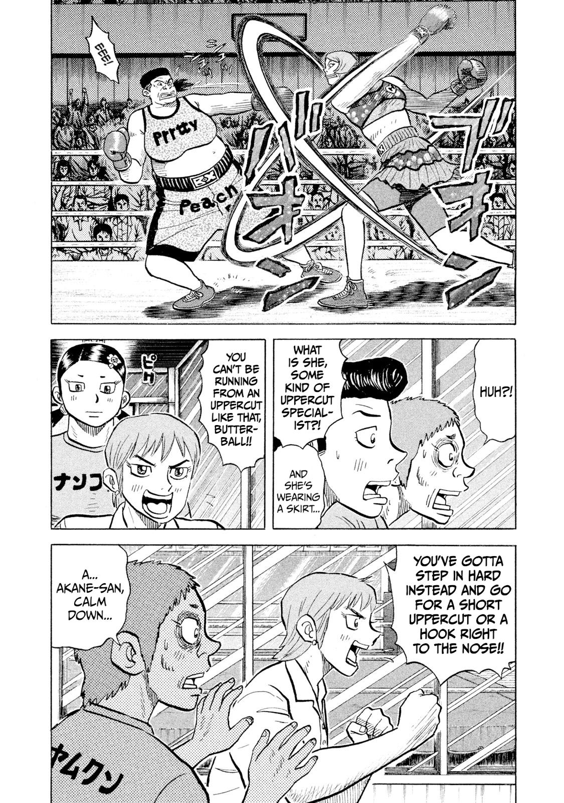 Rice Shoulder Chapter 55 14