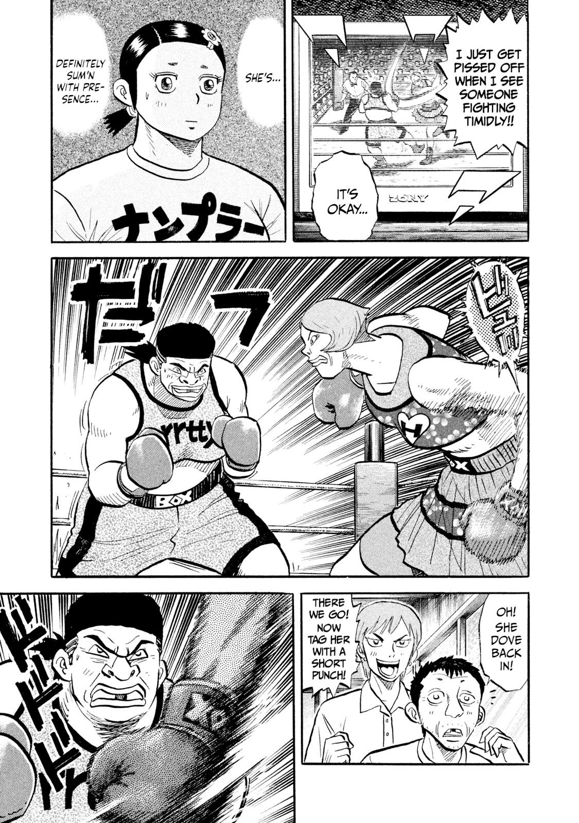Rice Shoulder Chapter 55 15