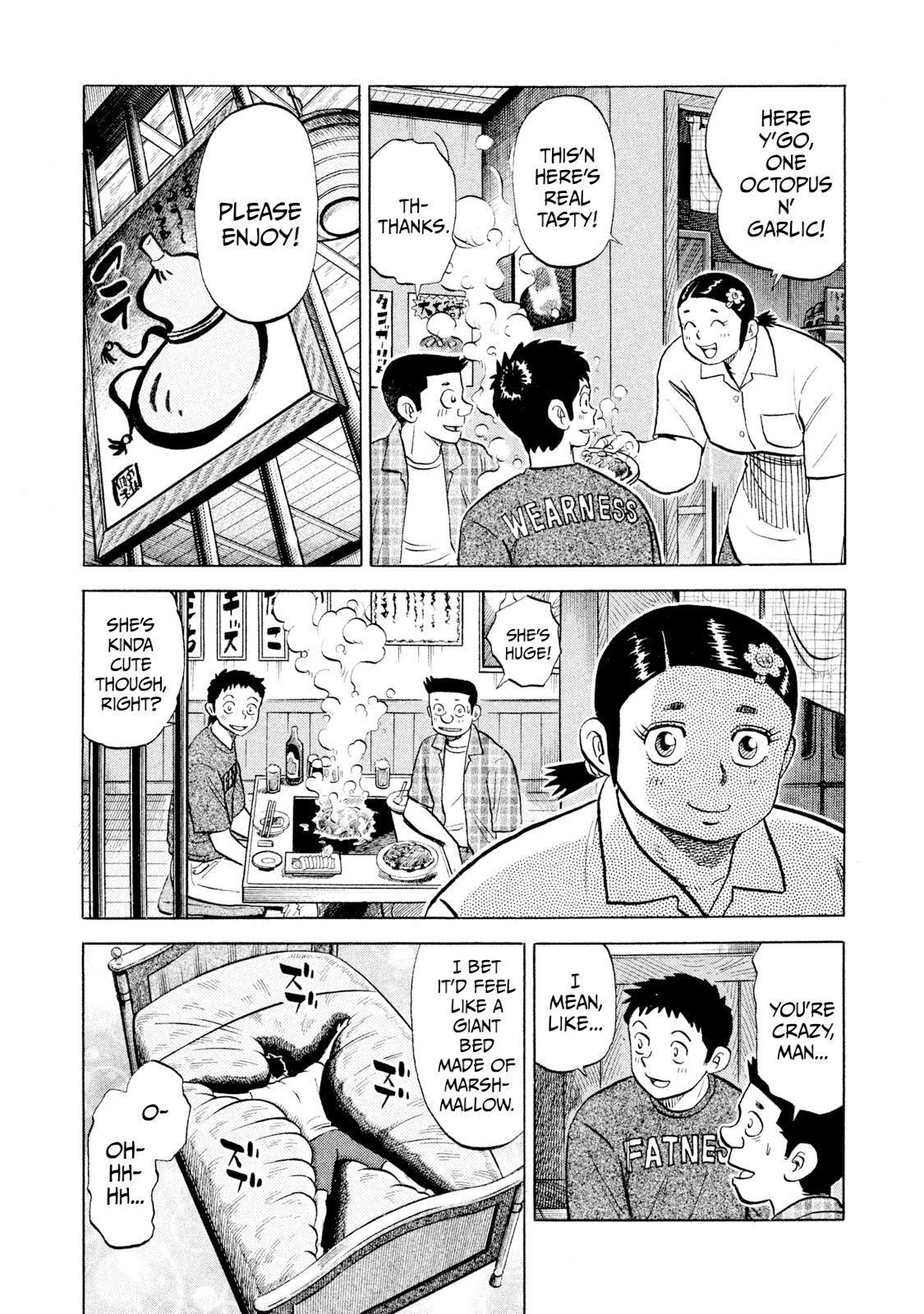 Rice Shoulder Chapter 56 2