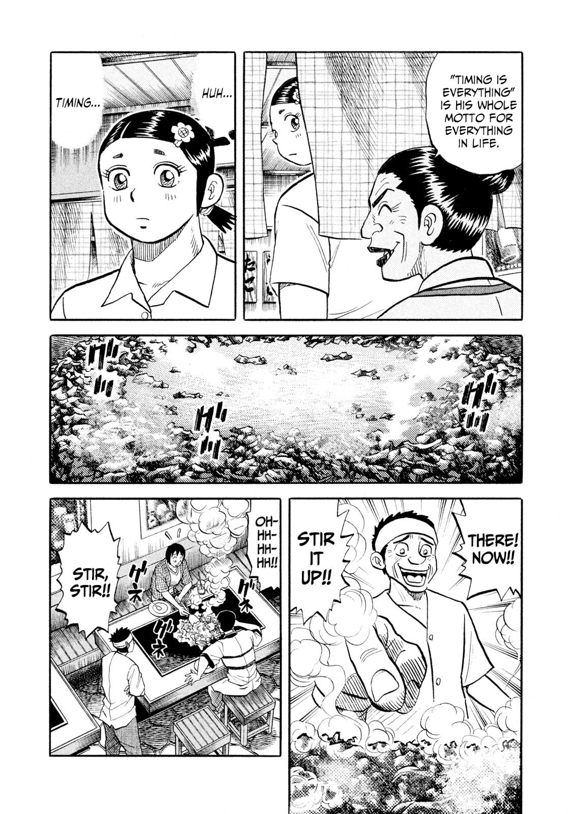 Rice Shoulder Chapter 56 5