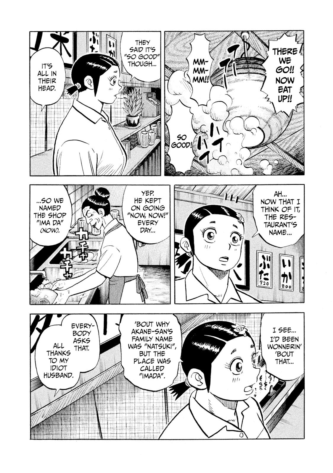 Rice Shoulder Chapter 56 6