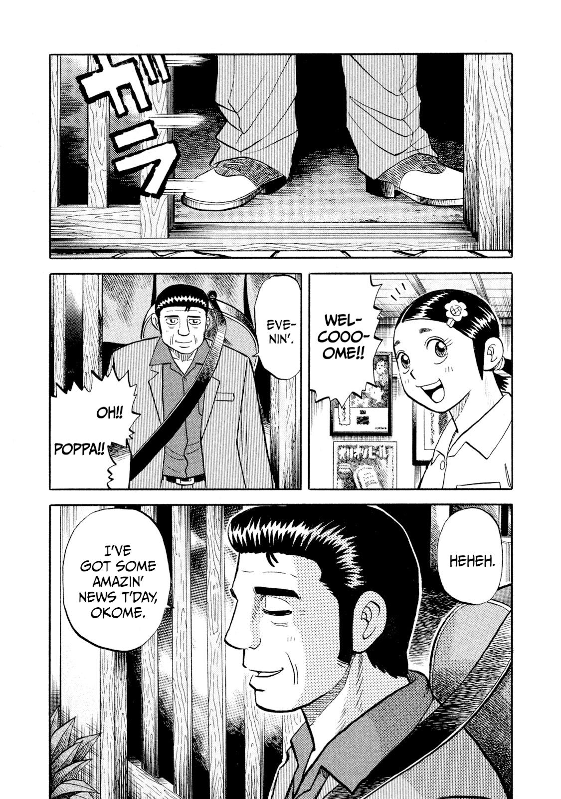 Rice Shoulder Chapter 56 7