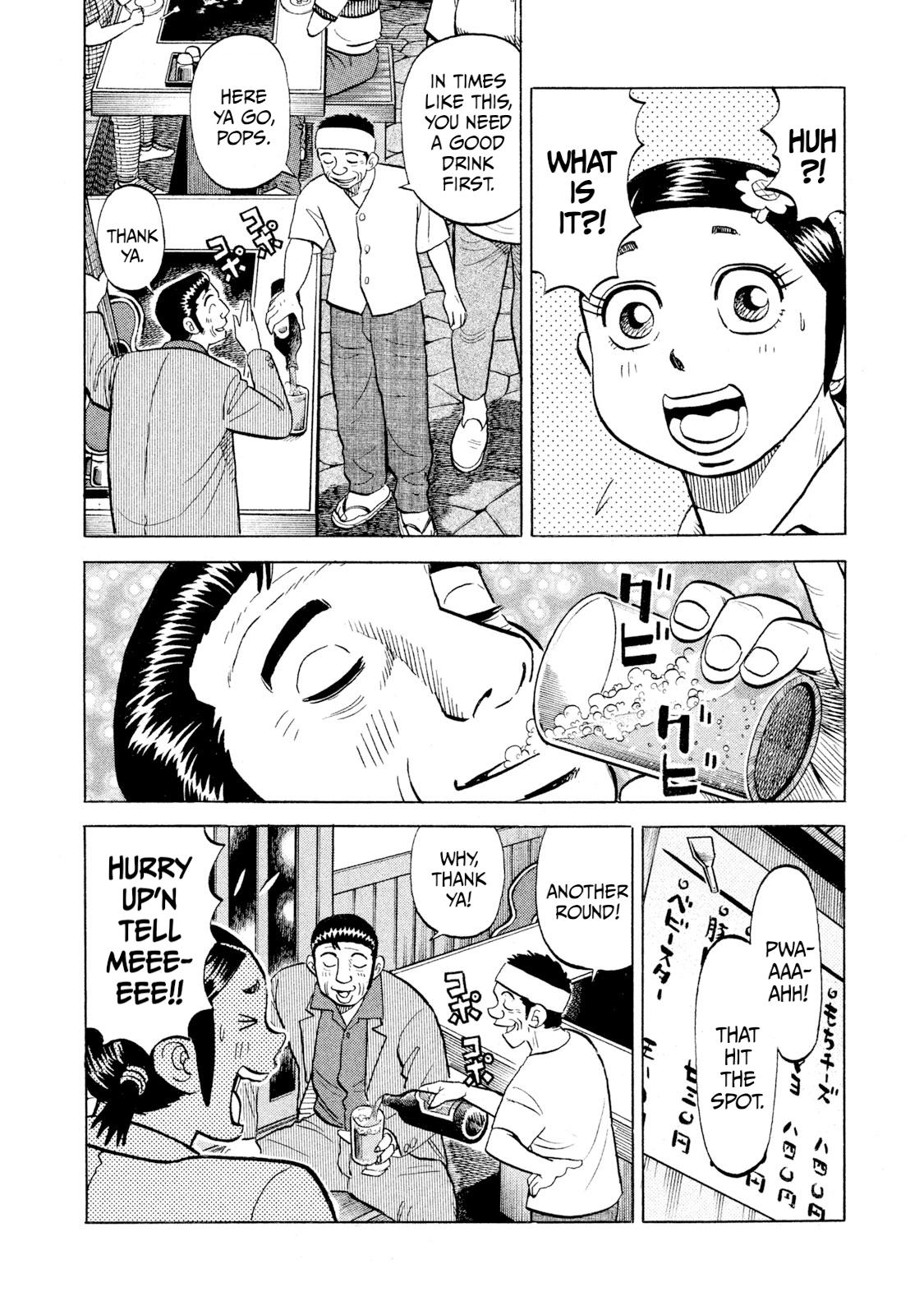 Rice Shoulder Chapter 56 8