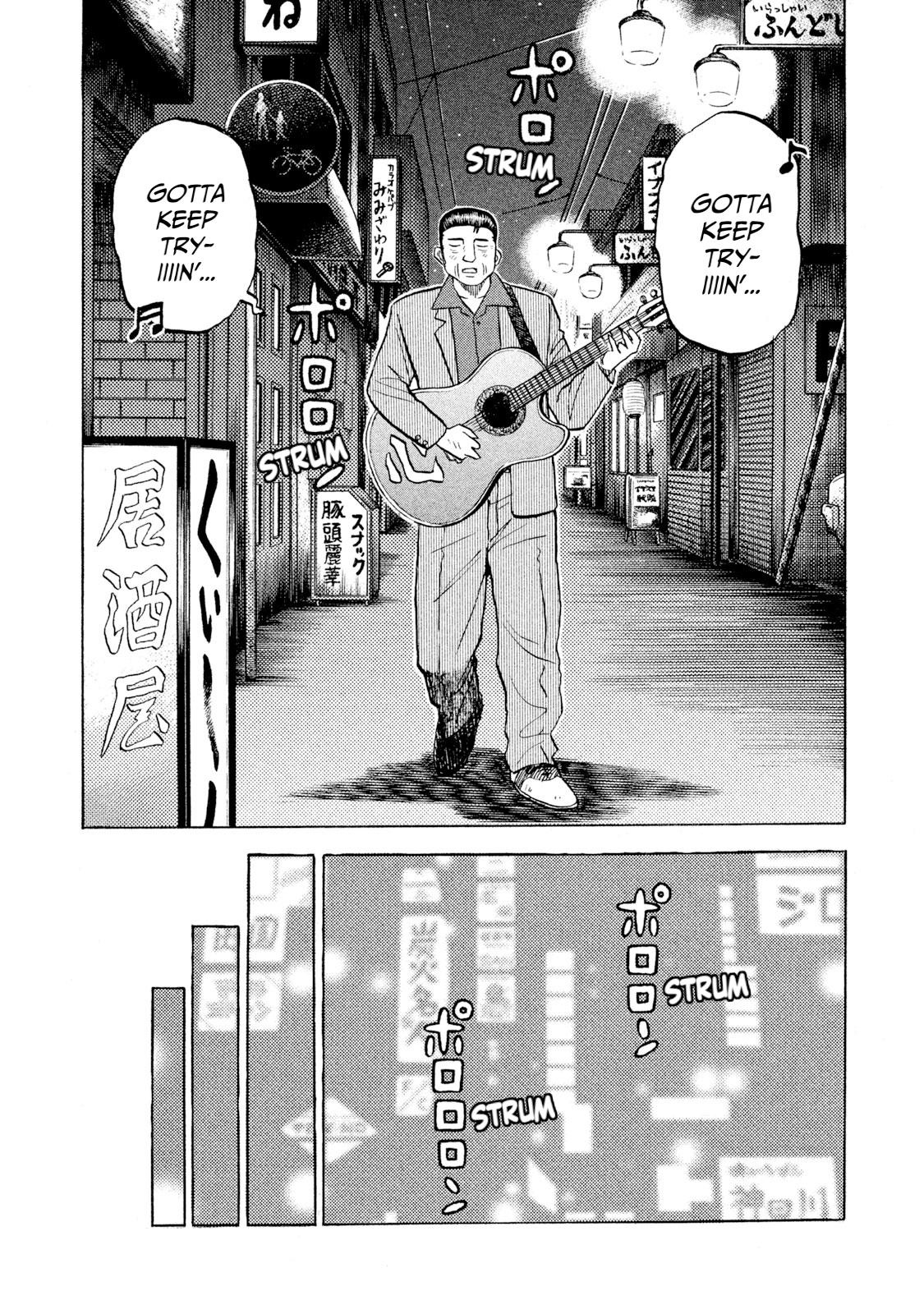 Rice Shoulder Chapter 56 14