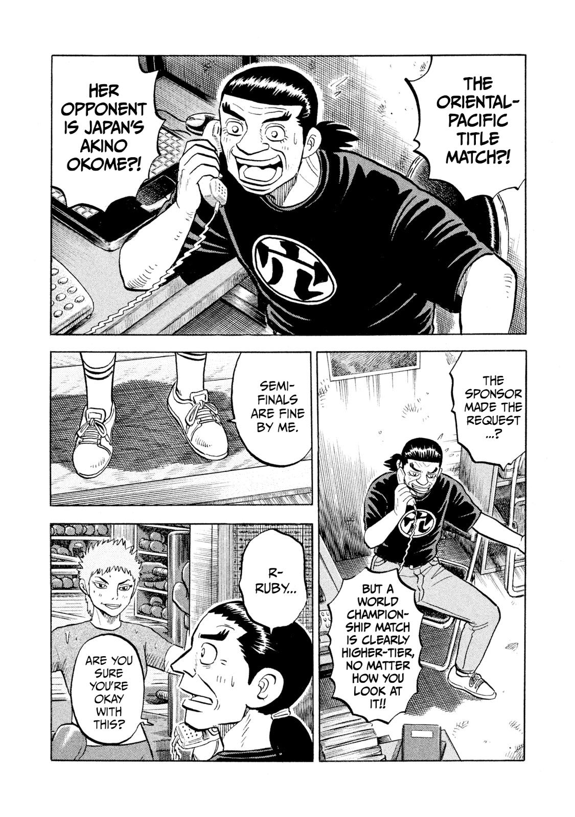 Rice Shoulder Chapter 56 16