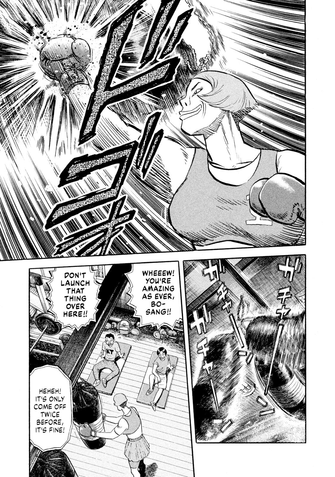 Rice Shoulder Chapter 56 19