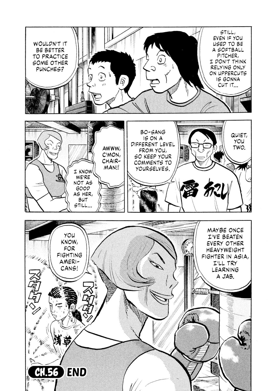 Rice Shoulder Chapter 56 20