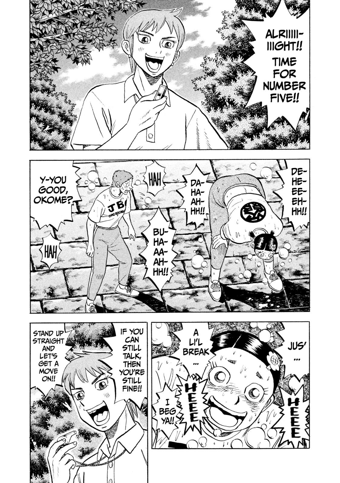 Rice Shoulder Chapter 57 1
