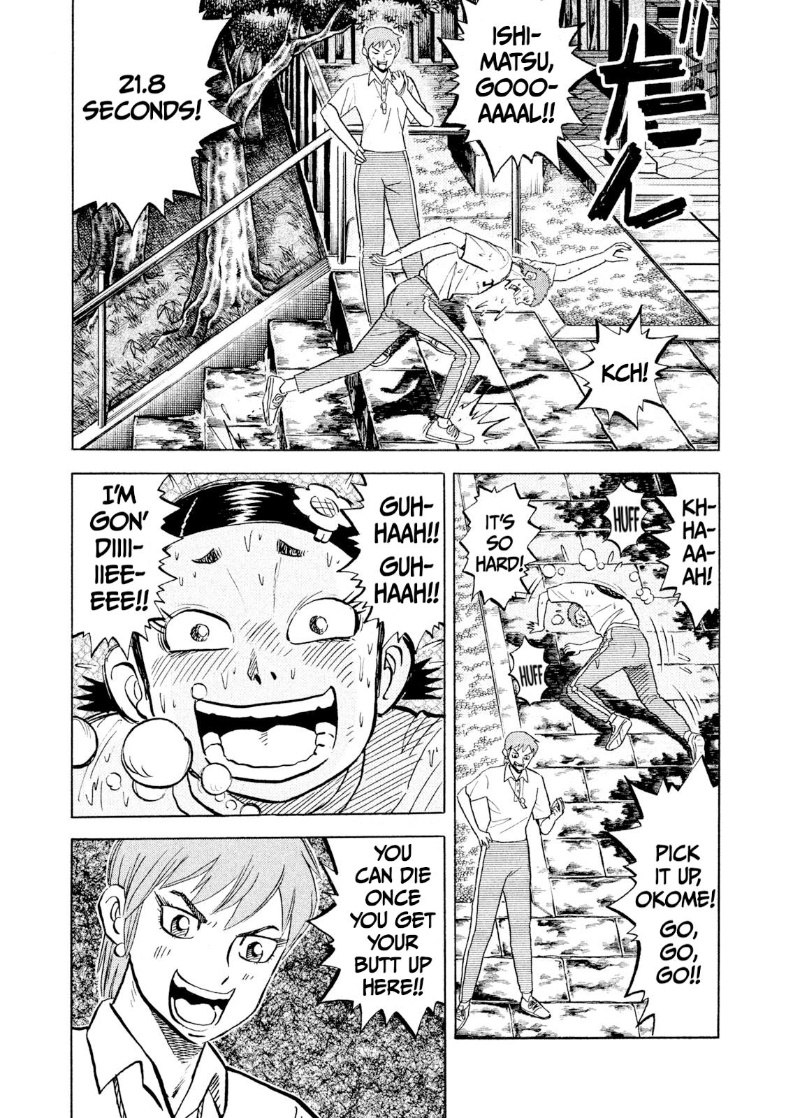 Rice Shoulder Chapter 57 4