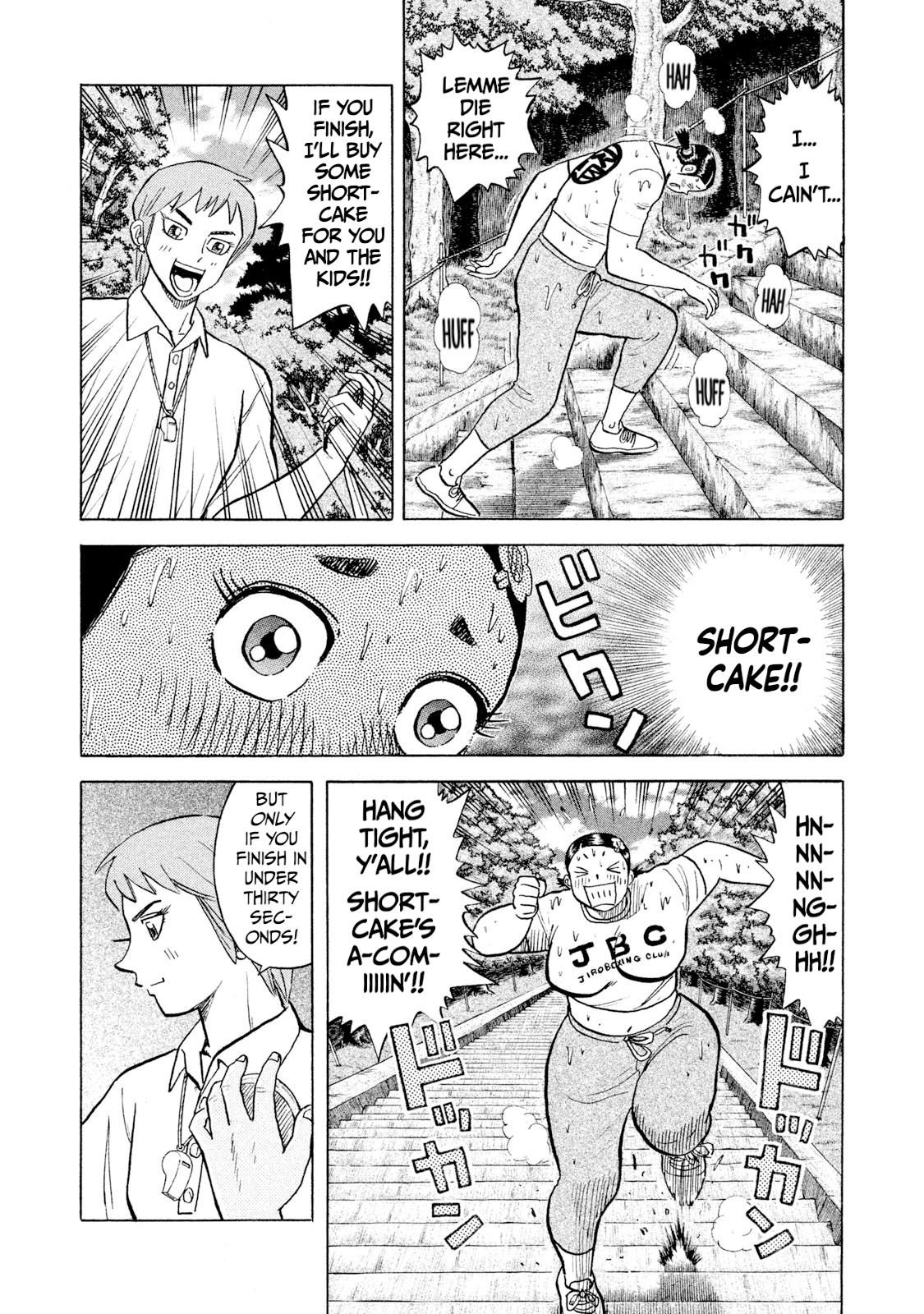 Rice Shoulder Chapter 57 5