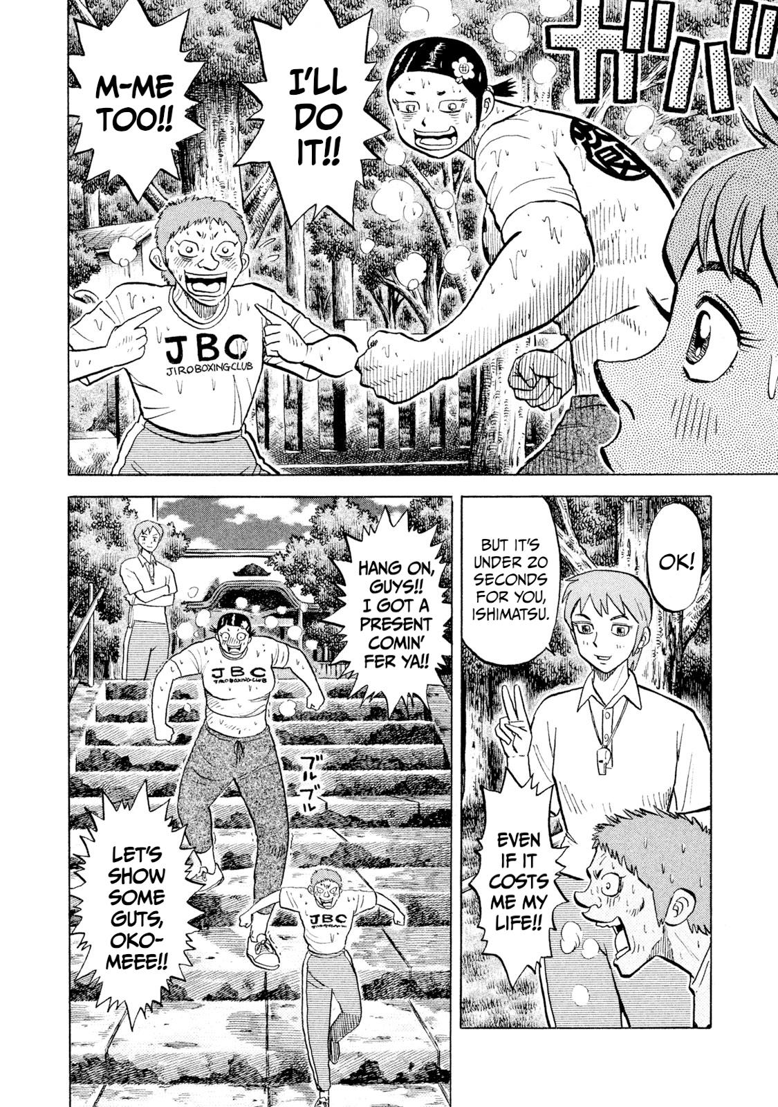 Rice Shoulder Chapter 57 8