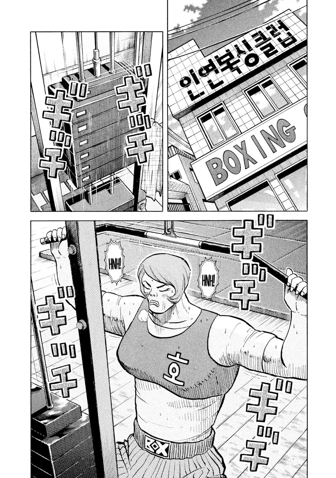 Rice Shoulder Chapter 57 10